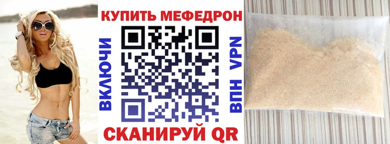 Купить наркотик аптеки Киселёвск ГАШИШ COCAIN Галлюциногенные грибы Бошки Шишки Мефедрон