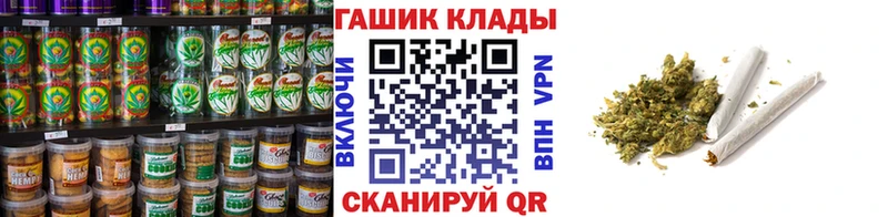 как найти закладки hydra ONION Canna-Cookies марихуана Киселёвск