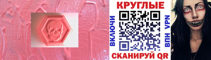 где можно купить наркотик  Киселёвск  ЭКСТАЗИ таблы 