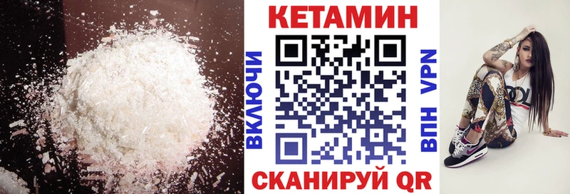 OMG онион Киселёвск КЕТАМИН ketamine