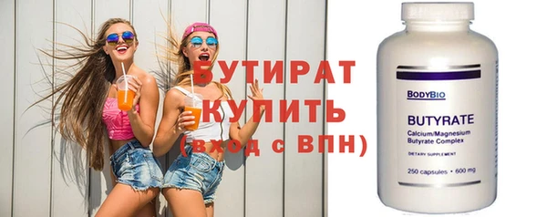 MESCALINE Верея