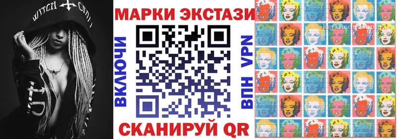 Марки N-bome 1,8мг  Киселёвск 